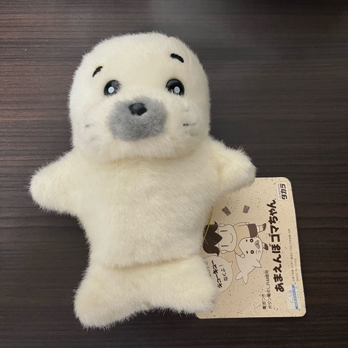 2025年最新】Yahoo!オークション -ゴマちゃん ぬいぐるみの中古