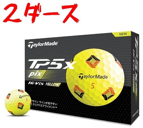 テーラーメイド TP5x pix イエロー 2ダース ゴルフボール