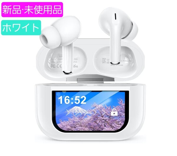 bluetooth ワイヤレス イヤホン 多機能タッチスクリーン ANC Bluetooth5.4 I防水 ノキャン 自動ペアリング マイク付 ENC通話 色:ホワイト