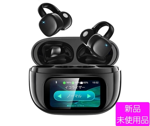 イヤホン bluetooth ワイヤレス ディスプレイ付 Bluetooth5.4 Hi-Fi 耳挟み型 開放型 耳を塞がない AAC/SBC対応 通話ノイズキャンセリング