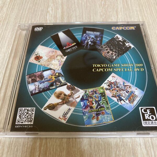 東京ゲームショー TOKYO GAME SHOW 2009 CAPCOM DVD