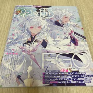 週刊ファミ通 2022年8月1825日合併号 No.1758
