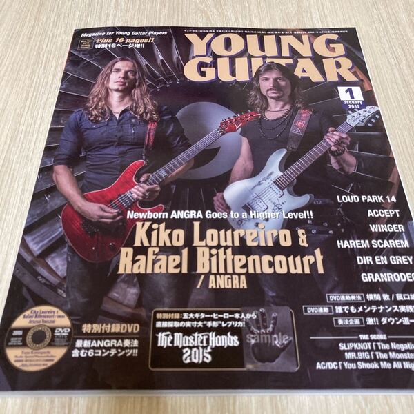 YOUNG GUITAR ヤングギター 2015年月1月号 DVD未開封