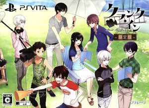 クランク・イン <限定版>/PSVITA