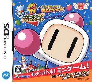 タッチ!ボンバーマンランド スターボンバーのミラクル★ワールド/ニンテンドーDS