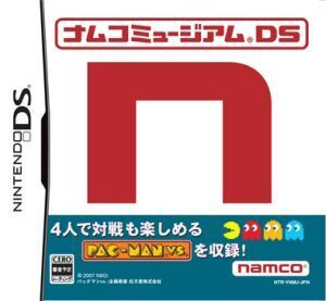 ナムコミュージアムDS/ニンテンドーDS