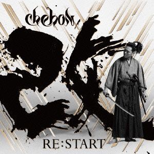 RE:START/CHEHON