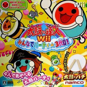 【同梱版】太鼓の達人Wii みんなでパーティ☆3代目!/Wii