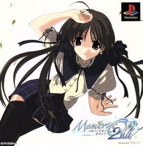 メモリーズオフ 2nd/PS
