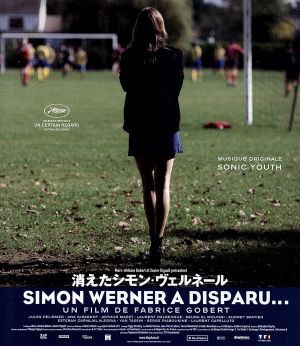 2025年最新】Yahoo!オークション -消えたシモン・ヴェルネールの