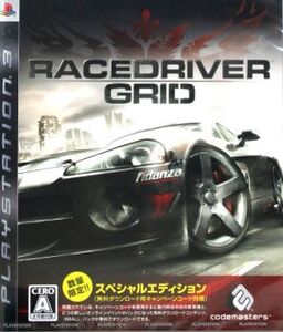 RACE DRIVER GRID スペシャルエディション/PS3