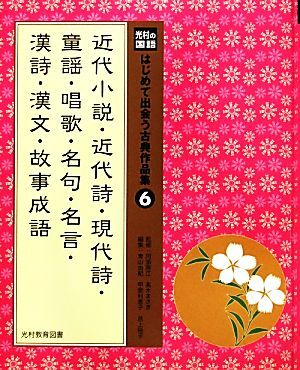 2025年最新】Yahoo!オークション -書 漢詩の中古品・新品・未