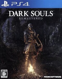 DARK SOULS REMASTERED/PS4