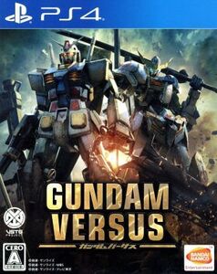 GUNDAM VERSUS/PS4