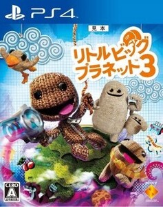リトルビッグプラネット3/PS4