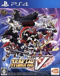 スーパーロボット大戦V/PS4