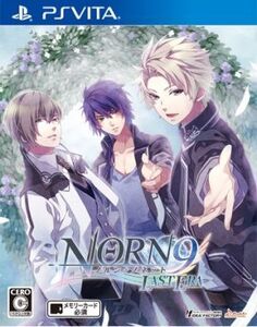 ノルン+ノネット ラスト イーラ/PSVITA