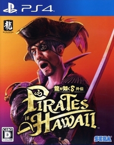 龍が如く8外伝 Pirates in Hawaii/PS4