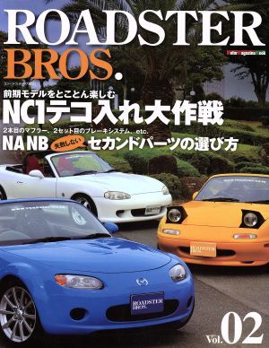 モーターマガジン　当時物 Yahoo!オークション -「モーターマガジン」(その他) (自動車一般