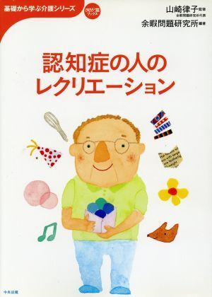 2025年最新】Yahoo!オークション -おはよう21の中古品・新品・未