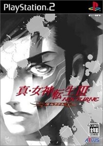 真・女神転生III NOCTURNE(ノクターン) マニアクス/PS2