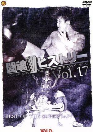 新日プロレス 闘魂バトル PART1 [DVD] 新日プロレス 闘魂バトル PART1 [DVD] 3jushi4tenno_sleeve_h1