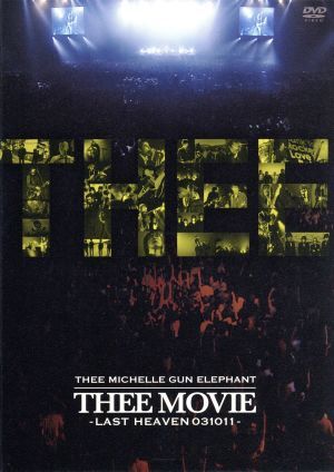 未使用品!ミッシェル・ガン・エレファント THEE MOVIE ポスター 2025年最新】Yahoo!オークション -ミッシェル・ガン
