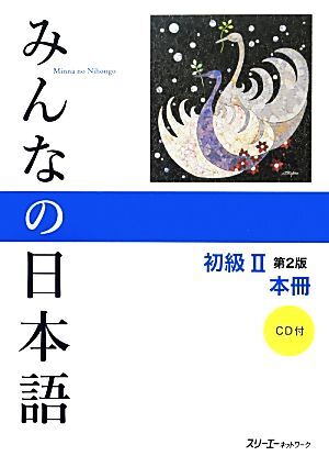 2025年最新】Yahoo!オークション -みんなの日本語の中古品・新品
