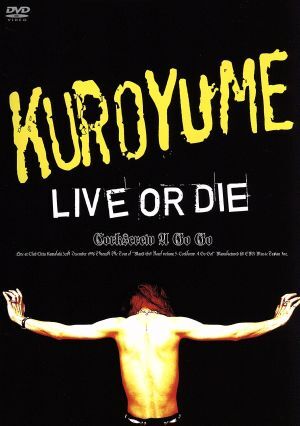 Amazon.co.jp: 『黒夢 1.14』 (通常盤) [DVD] : 黒夢: DVD