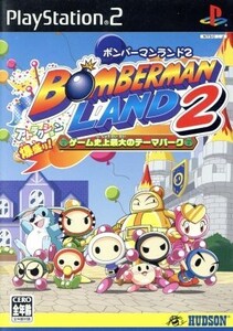 ボンバーマンランド2/PS2