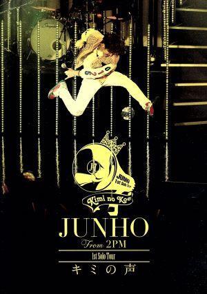 2025年最新】Yahoo!オークション -junho(from 2pm)solo tourの
