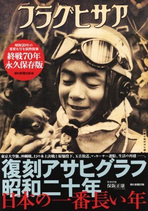 新聞復刻版 全3巻セット 2025年最新】Yahoo!オークション -新聞復刻版の中古品・新品・未