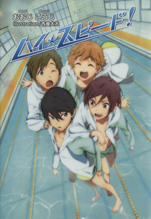 2025年最新】Yahoo!オークション -#西屋太志の中古品・新品・未