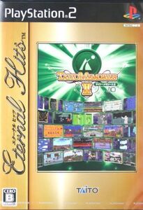 タイトーメモリーズ2 上巻 エターナルヒッツ/PS2