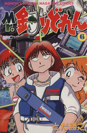 2025年最新】Yahoo!オークション -mr.釣りどれんの中古品・新品