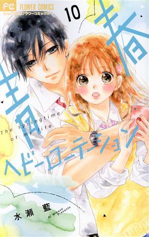 水瀬藍 55点セット 2025年最新】Yahoo!オークション -水瀬藍の中古品・新品・未使用