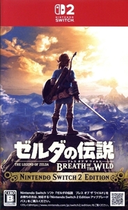 ゼルダの伝説 ブレス オブ ザ ワイルド Nintendo Switch 2 Edition/Nintendo Switch2
