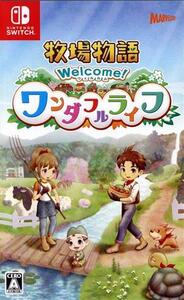 牧場物語 Welcome!ワンダフルライフ/NintendoSwitch