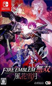 ファイアーエムブレム無双 風花雪月/NintendoSwitch