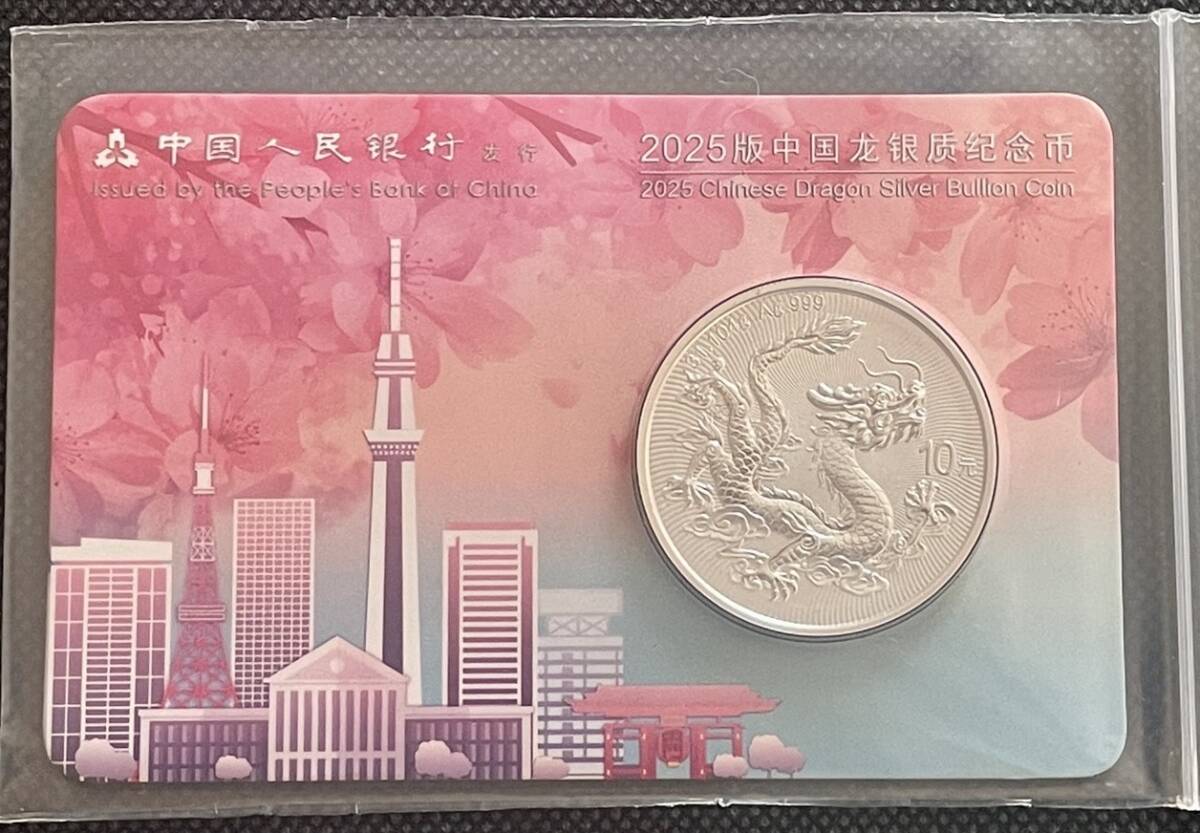 2025年最新】Yahoo!オークション -10元銀貨の中古品・新品・未
