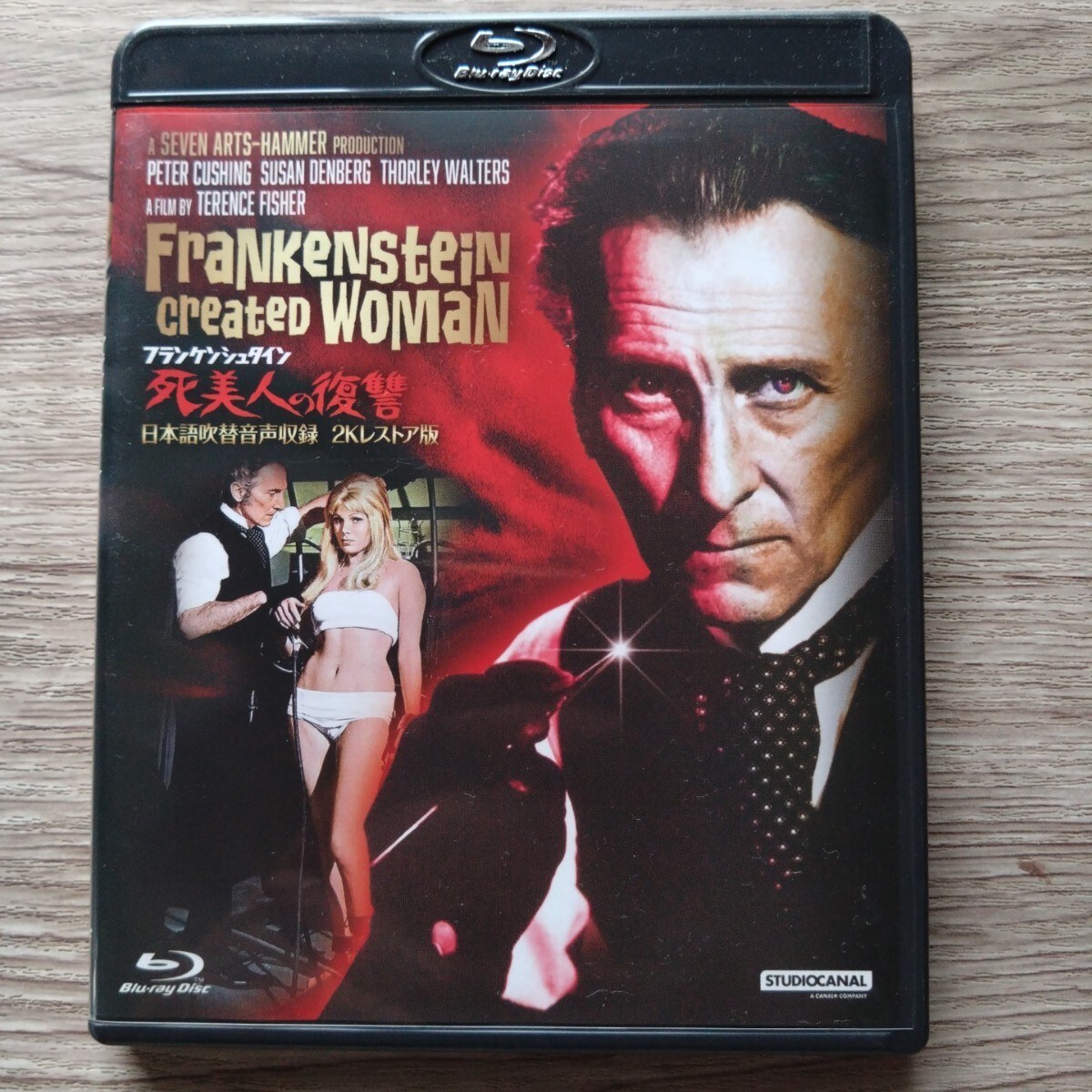 (レア)映画パンフレット　「フランケンシュタインの復讐」　※プレスシート Yahoo!オークション -「フランケンシュタインの復讐」の落札相場