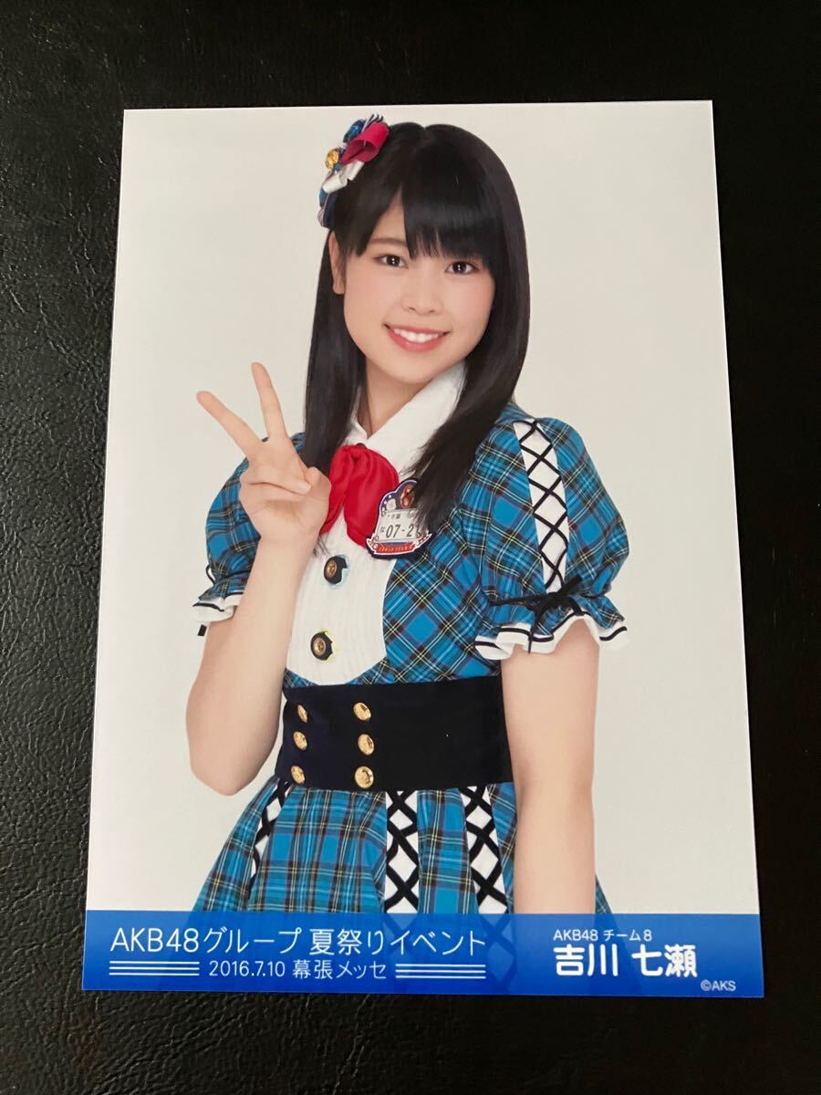 2025年最新】Yahoo!オークション -akb 夏祭り 生写真(人