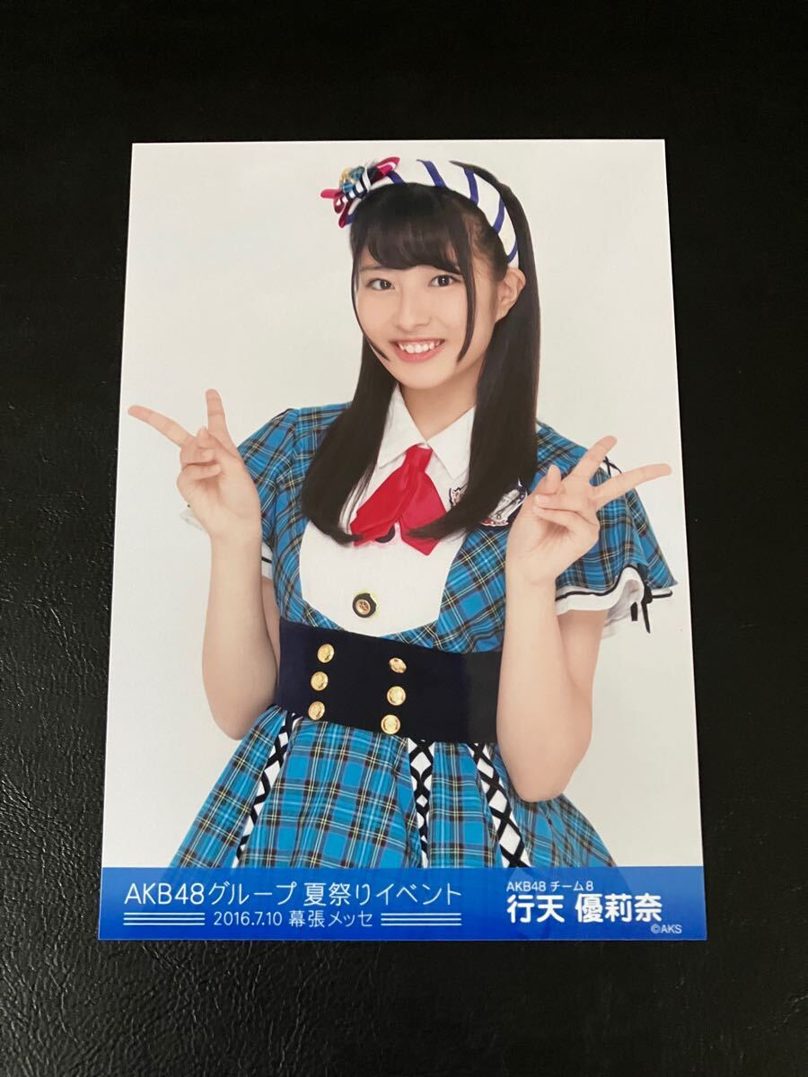 2025年最新】Yahoo!オークション -akb 夏祭り 生写真(人