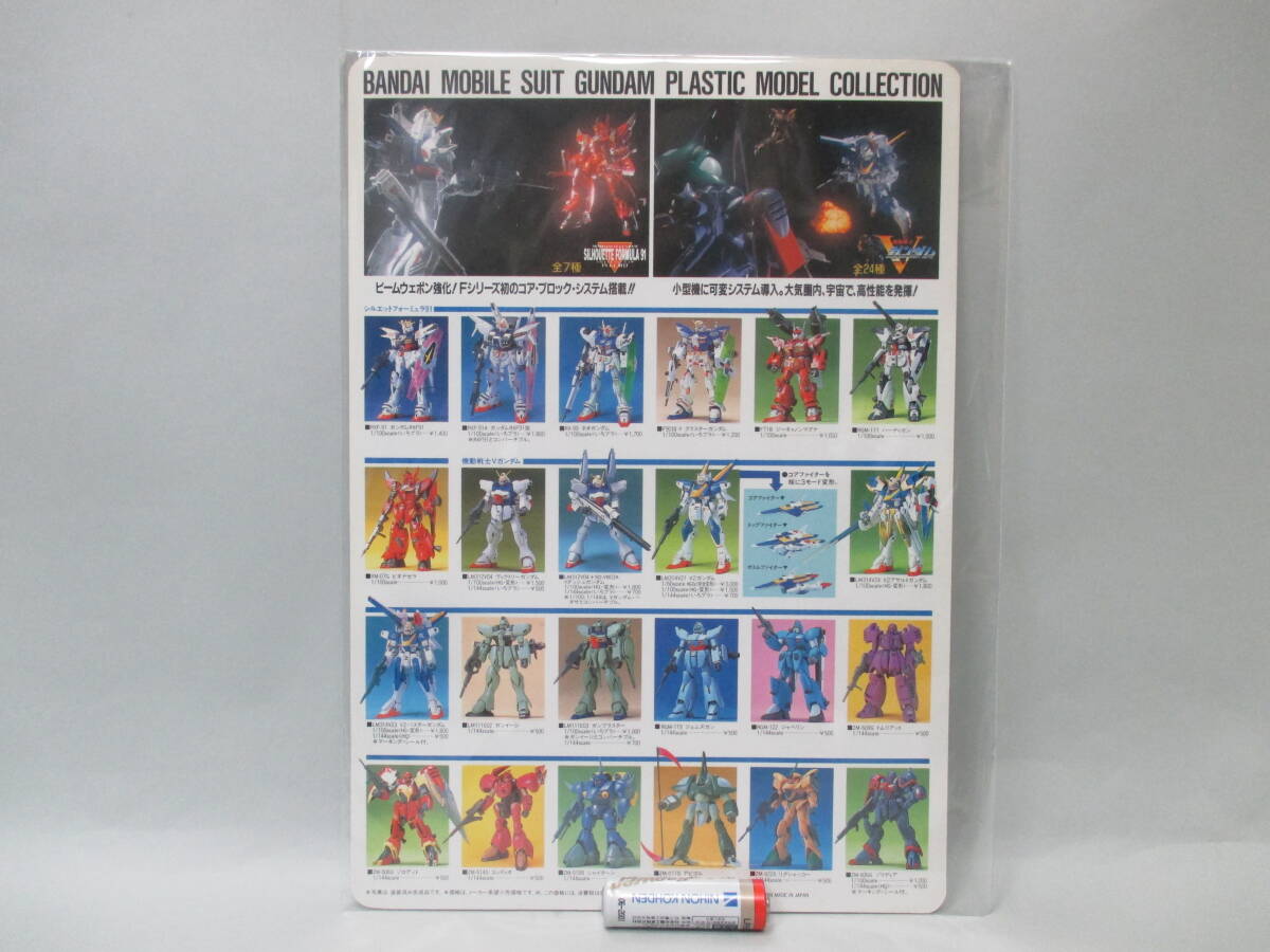 【楽ギフ_のし宛書】 2025年最新】Yahoo!オークション -ガンダム 下敷きの中古品 その他