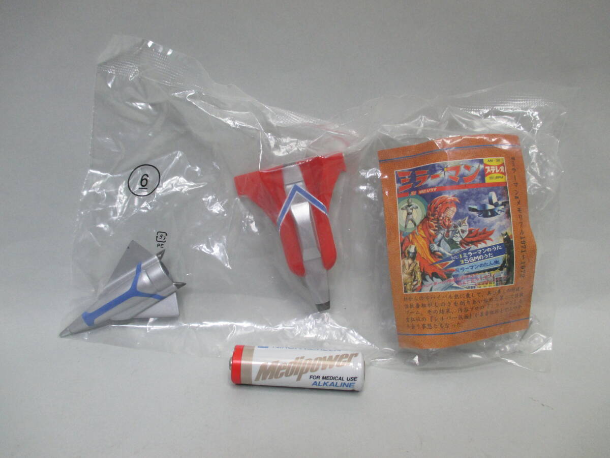 円谷倉庫Ⅱ 2種セット 未開封品 バンダイ 商品・サービスサイト | 円谷倉庫II | 商品情報