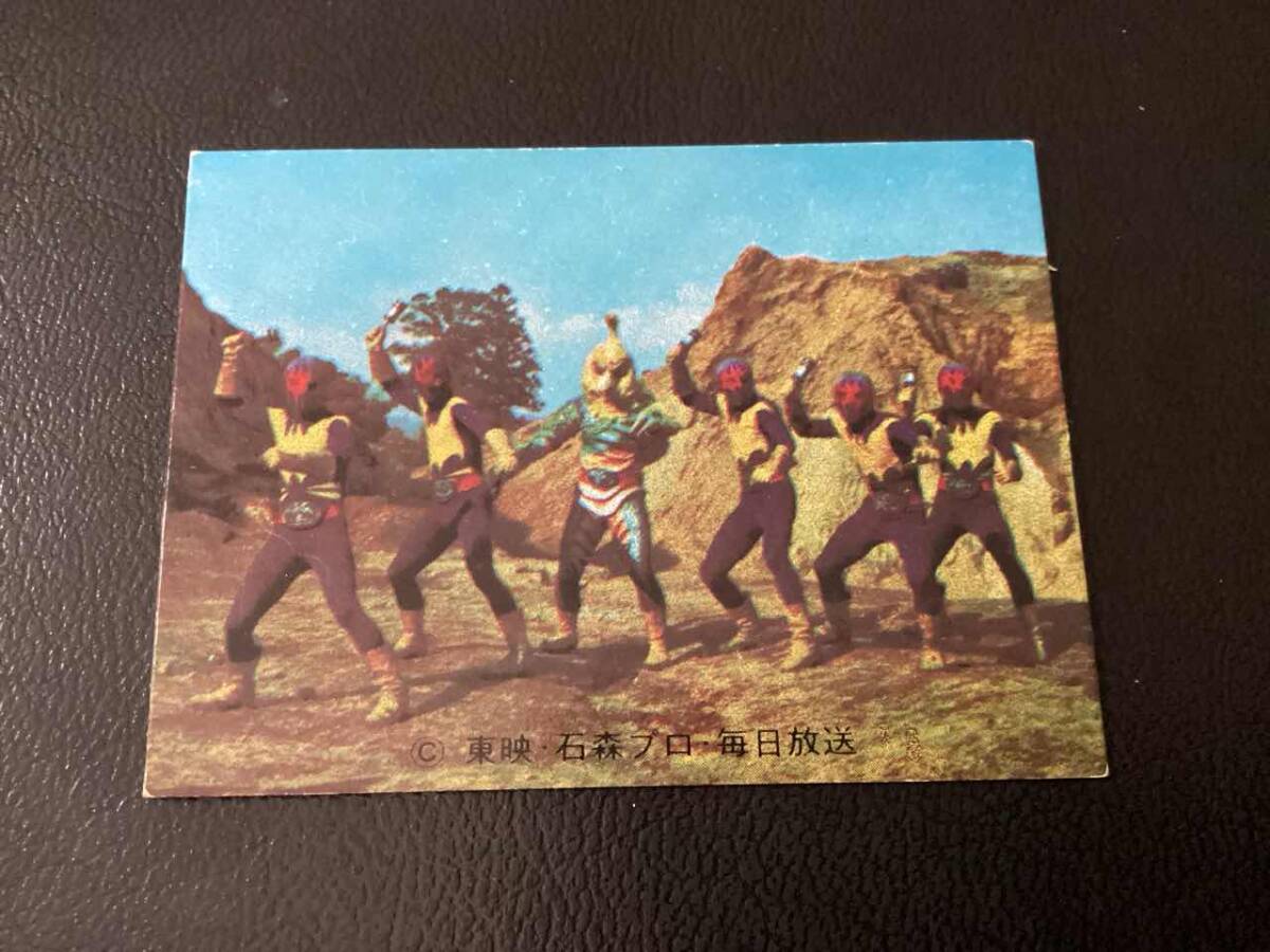 カルビー旧仮面ライダーカードNO.300〜399 100枚セット