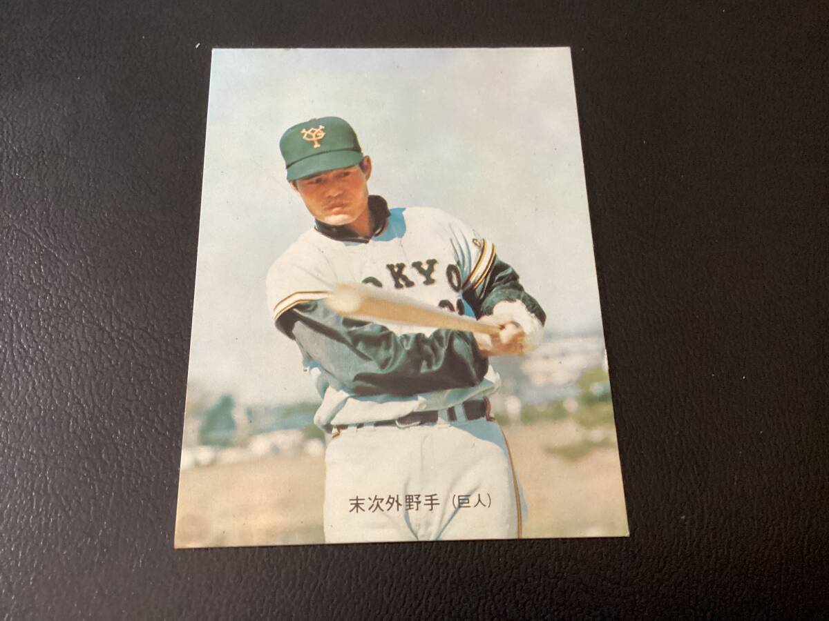 2025年最新】Yahoo!オークション -カルビープロ野球カード1973の