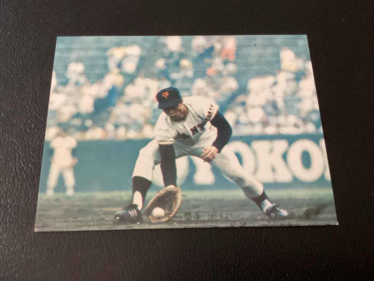 王貞治 9❗ 見直す 激レア‼️1973年 プロ野球カード