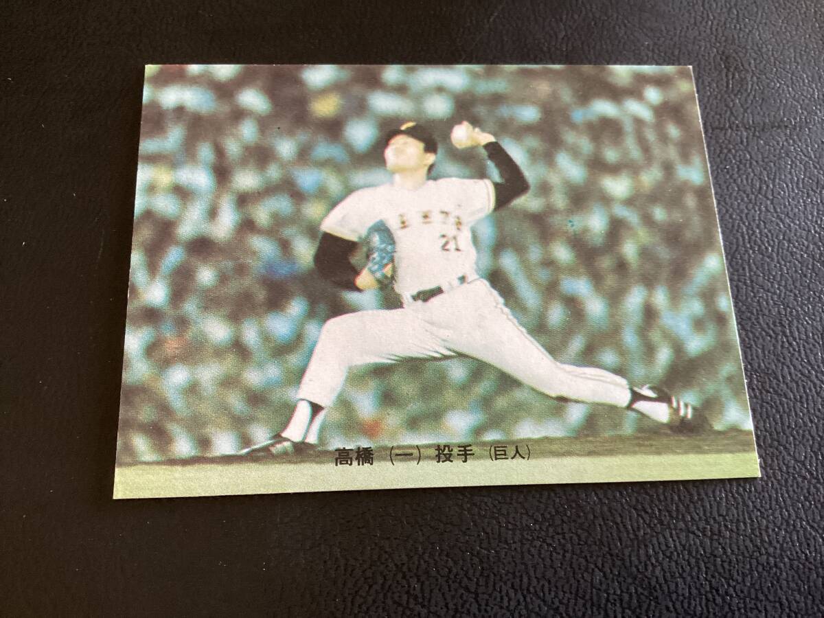 カルビープロ野球カード1973年版NO.38読売ジャイアンツ土井選手