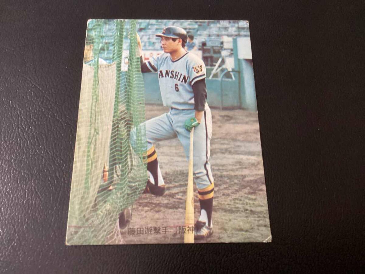 カルビー プロ野球カード 73年 No.263 太平洋 基 カルビープロ野球カード 1973年太平洋クラブライオンズ 「東田